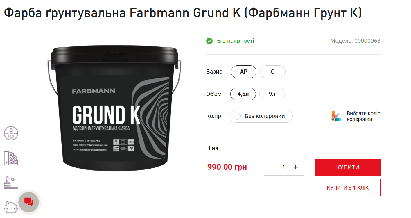 Фарбування керамічної плитки у ванній кімнаті до та після
